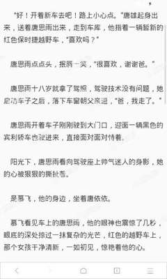 菲律宾移民需要什么条件才可以(移民最新条件)